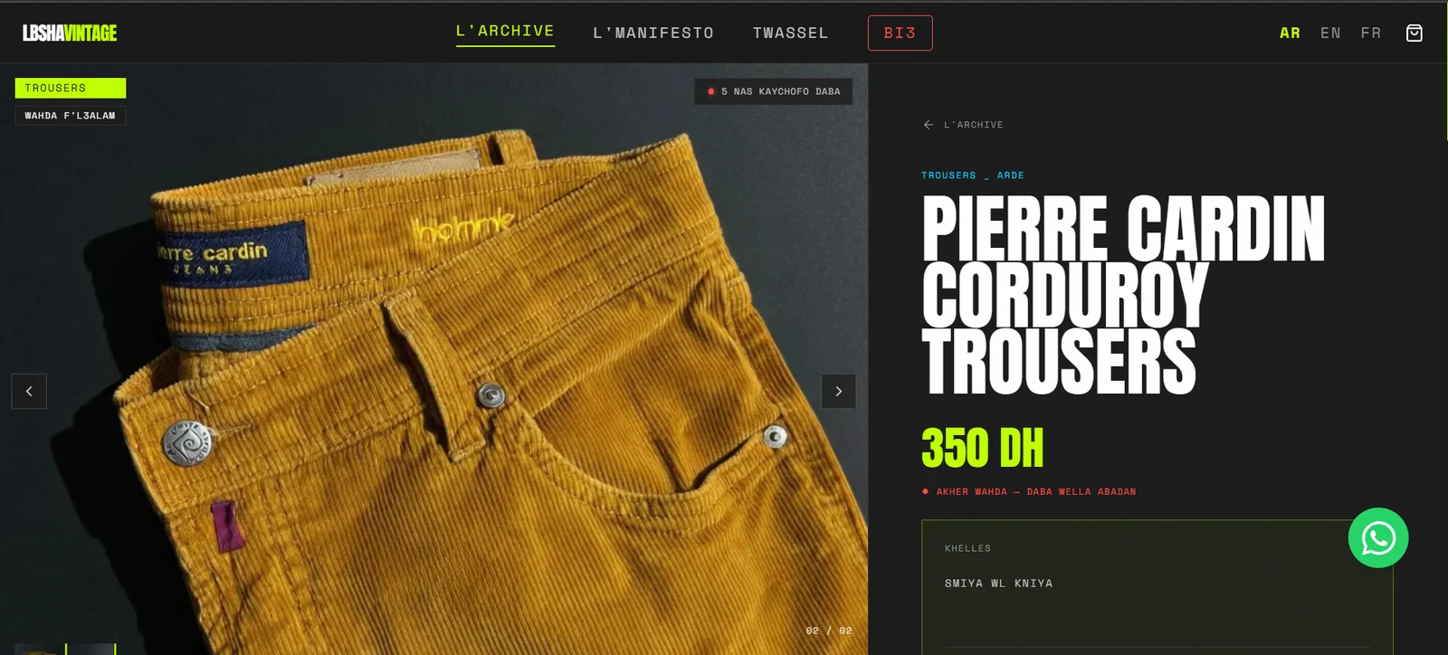 Lbsha Vintage — Desktop 2