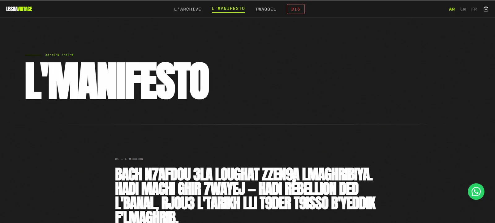 Lbsha Vintage — Desktop 3